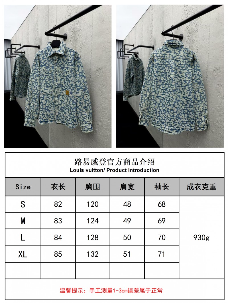Lv jacquard work denim jacket 9