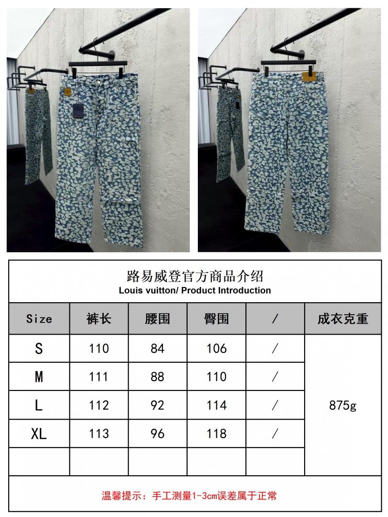 Lv jacquard workwear jeans 9