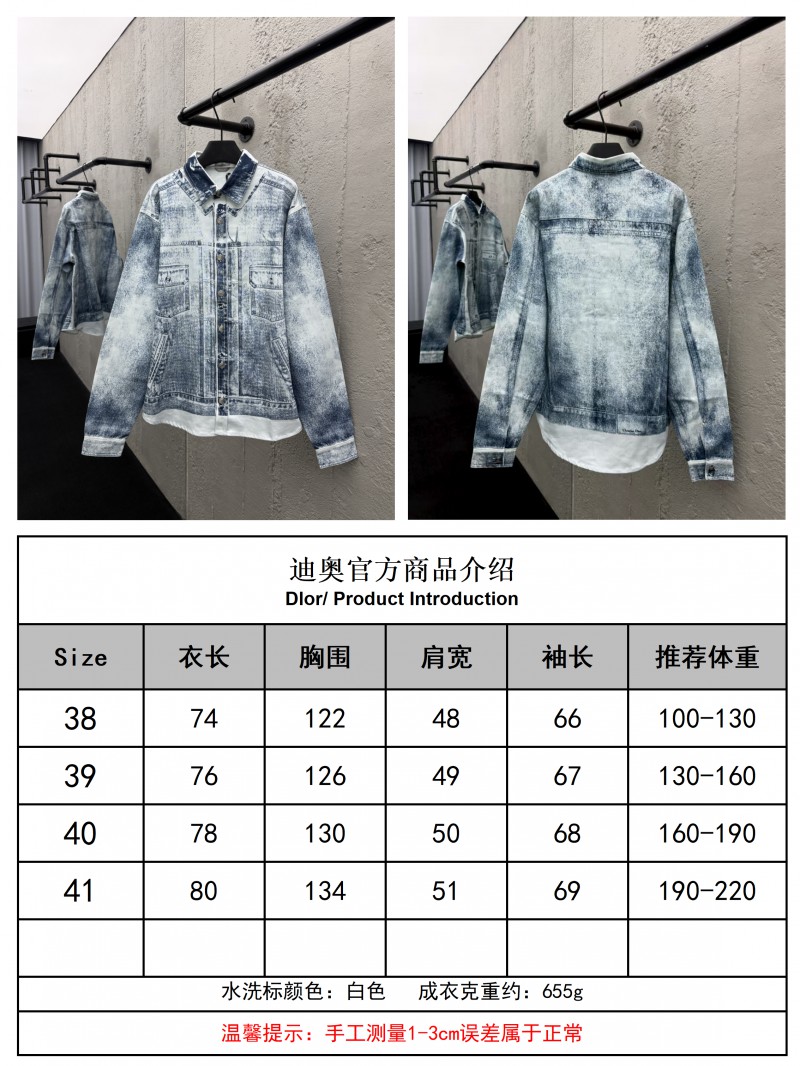 Dior Mask Print Shirt 9