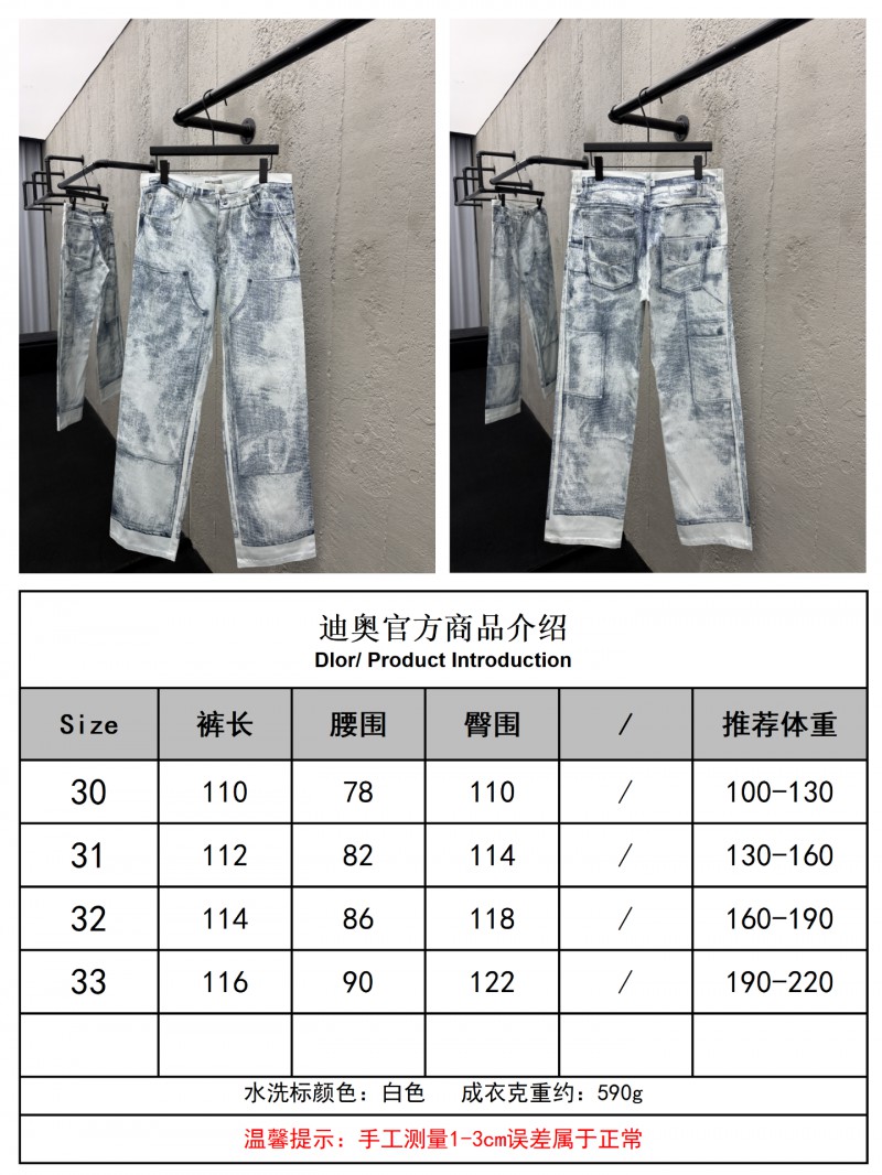 Dior Mask Print Trousers 9