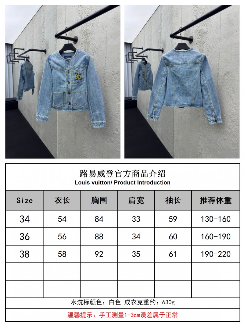 Lv Rope Embroidery Crew Neck Denim Jacket 9