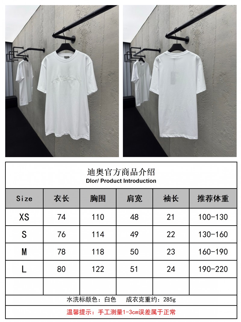 Dior Co-Branded Plain Knit Short Sleeve T-Shirt 1 9
