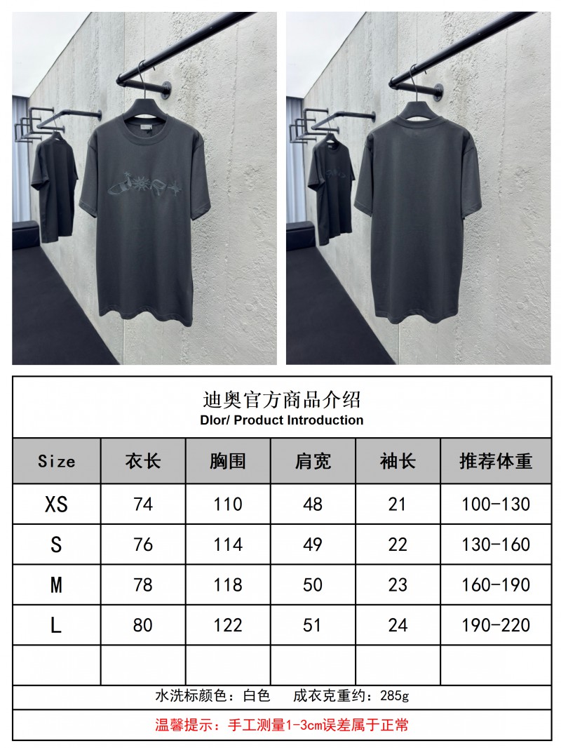 Dior Co-Branded Plain Knit Short Sleeve T-Shirt 2 9