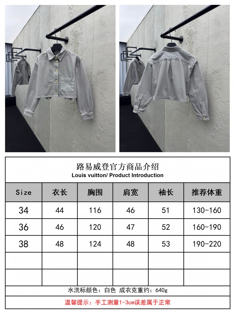 Lv washed and burned denim jacket jacket 1 9