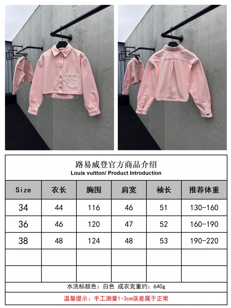 Lv washed and burned denim jacket jacket 2 9