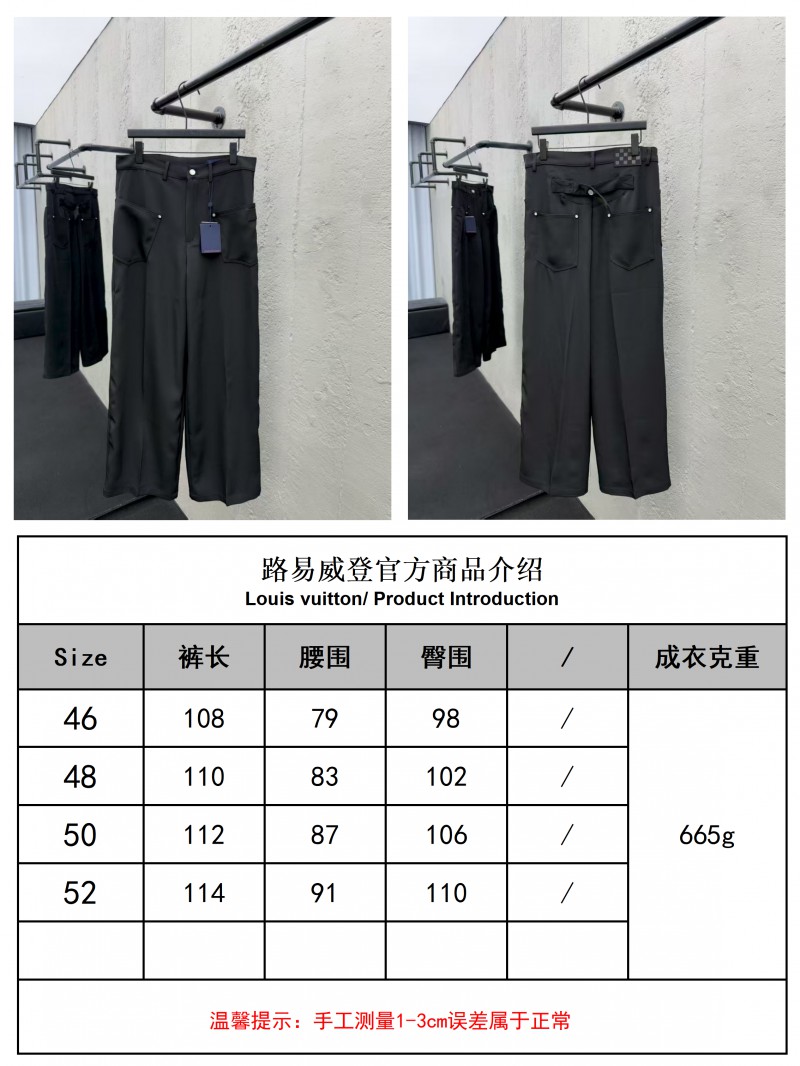Lv Studded Zipper Side Pocket Work Pants 9