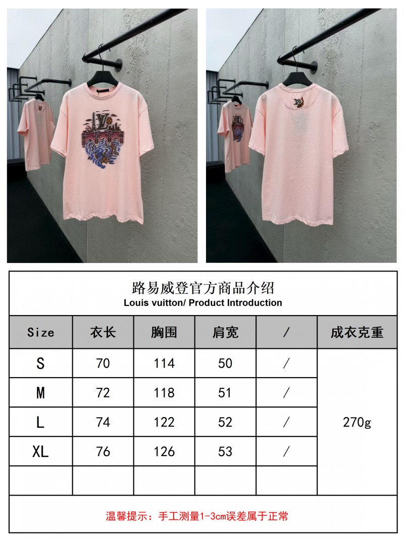 Lv Jacquard Round Neck Short Sleeve T-Shirt 9