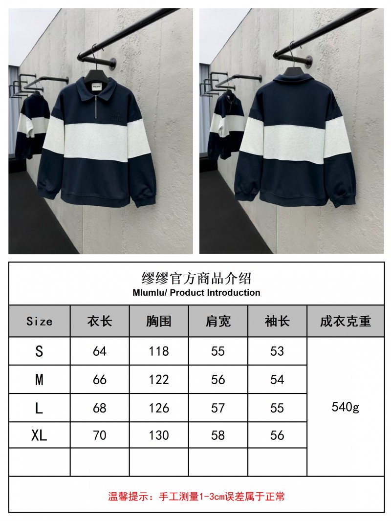 Miu Miu Embroidered Logo Color Block Polo Shirt 9