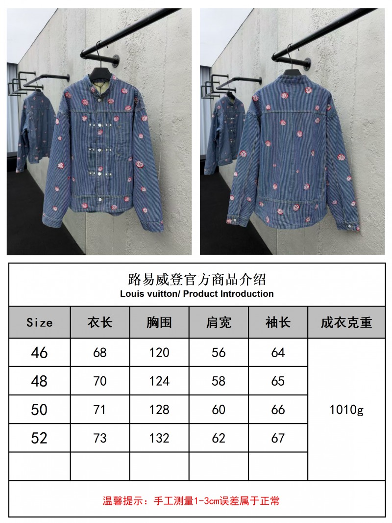 Lv Hickory Cherry Blossom Rhinestone Jacket 9