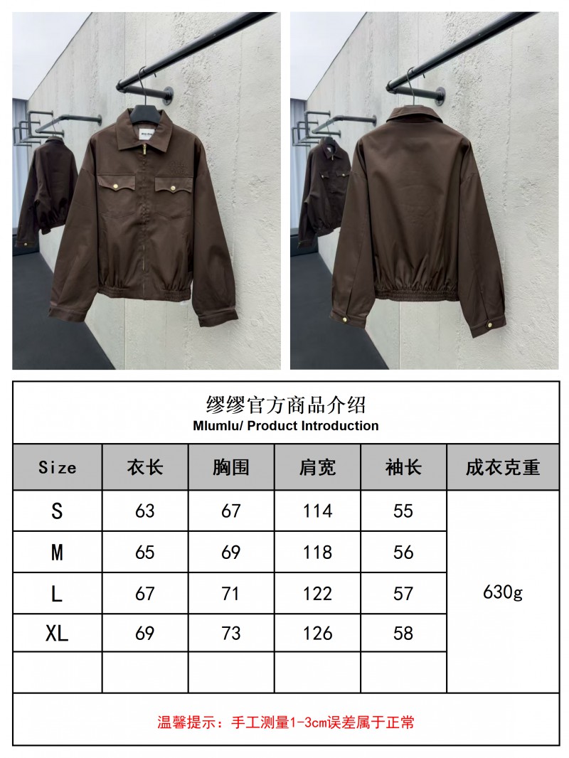 Miu Miu Letter logo embroidered pointed collar zipper long sleeve jacket jacket 9