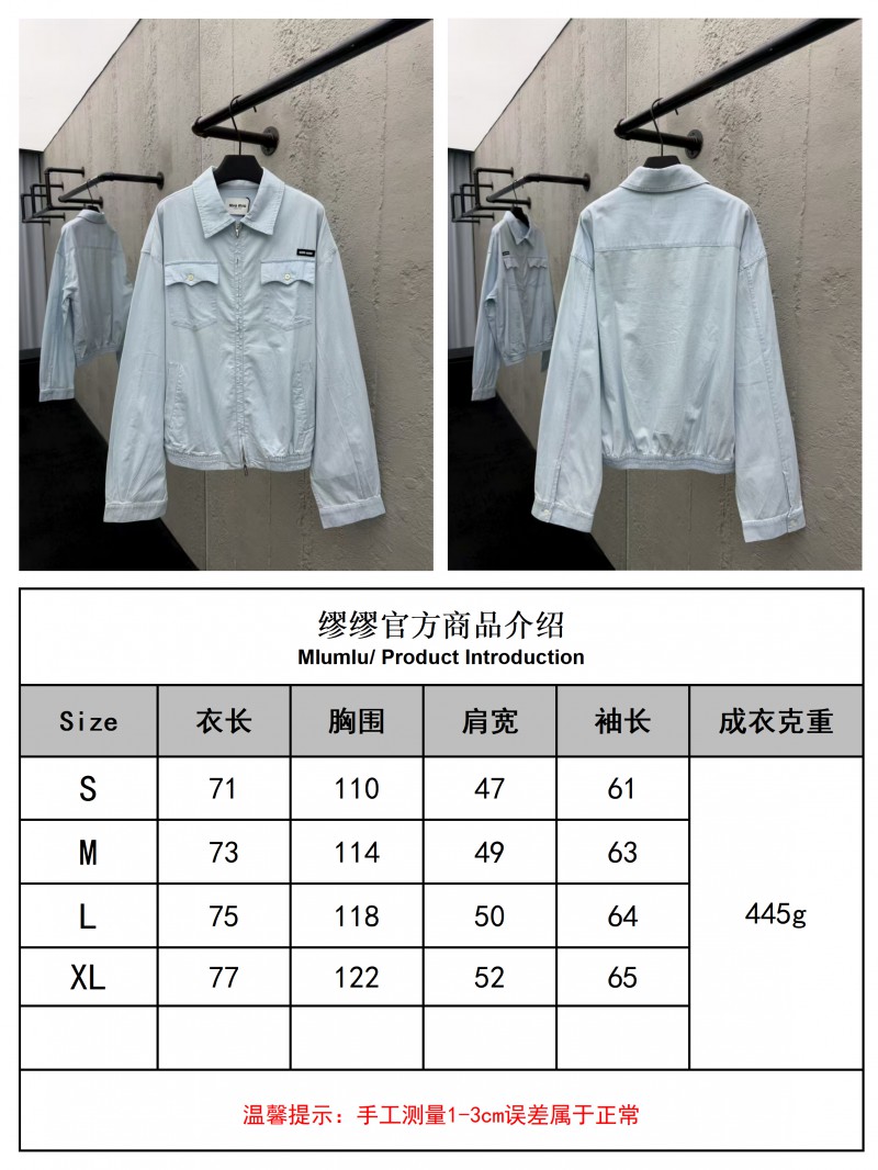 Miu Miu Solid Color Letter Logo Zipper Long Sleeve Jacket Coat 9
