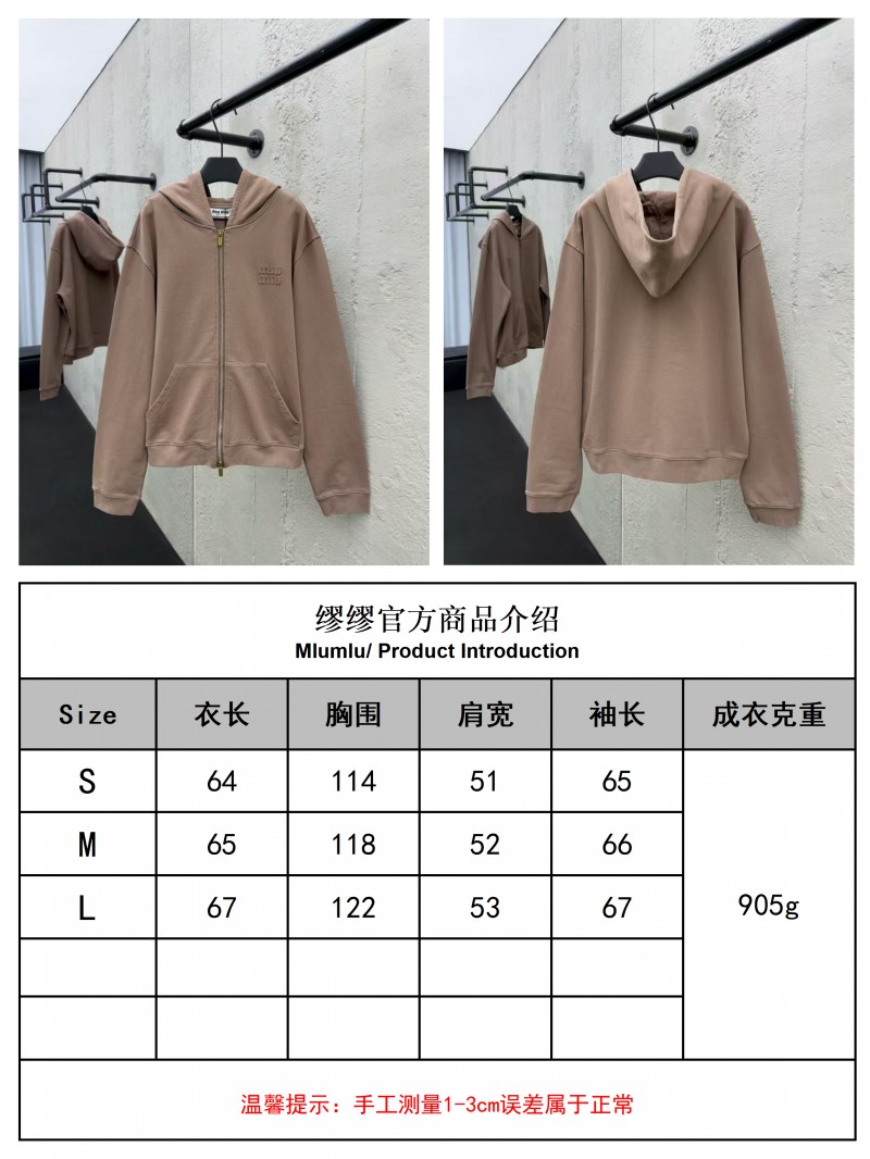 Miu Miu Cocoa Brown Logo Zipper Sweatshirt 9