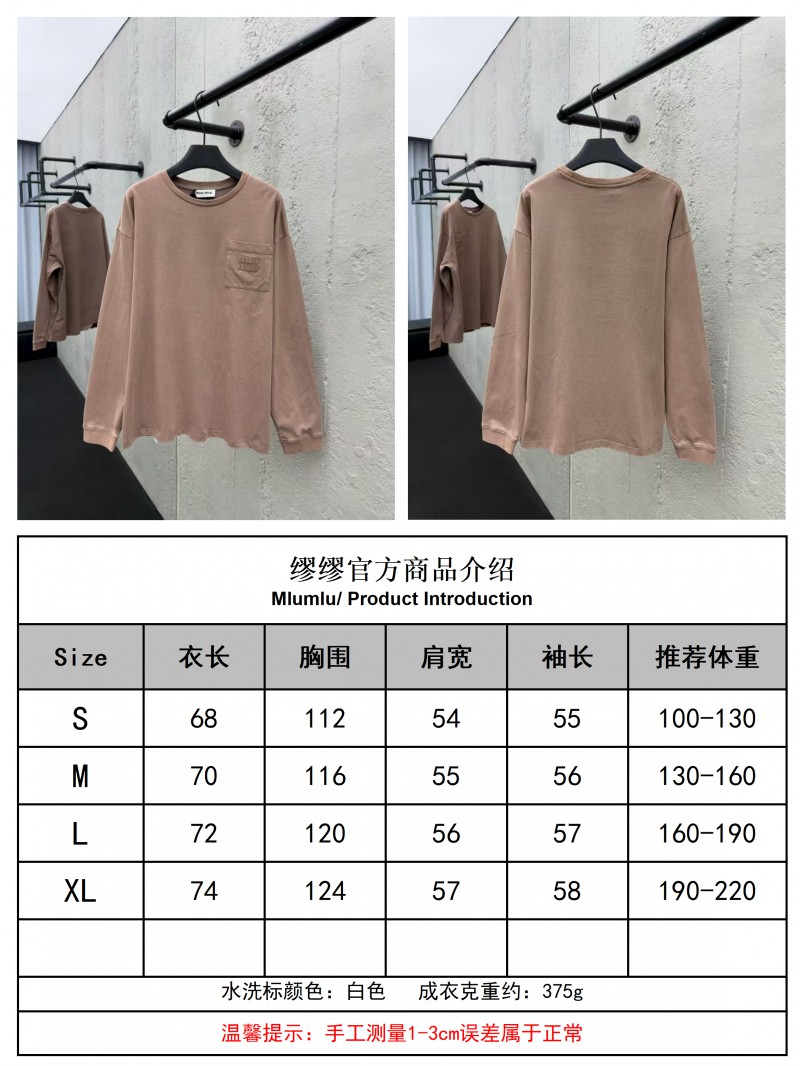 Miu Miu Pocket Letter Embroidered Long Sleeve 9