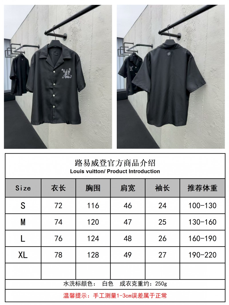 Lv x Nigo Joint Printed Silk Short Sleeve 9