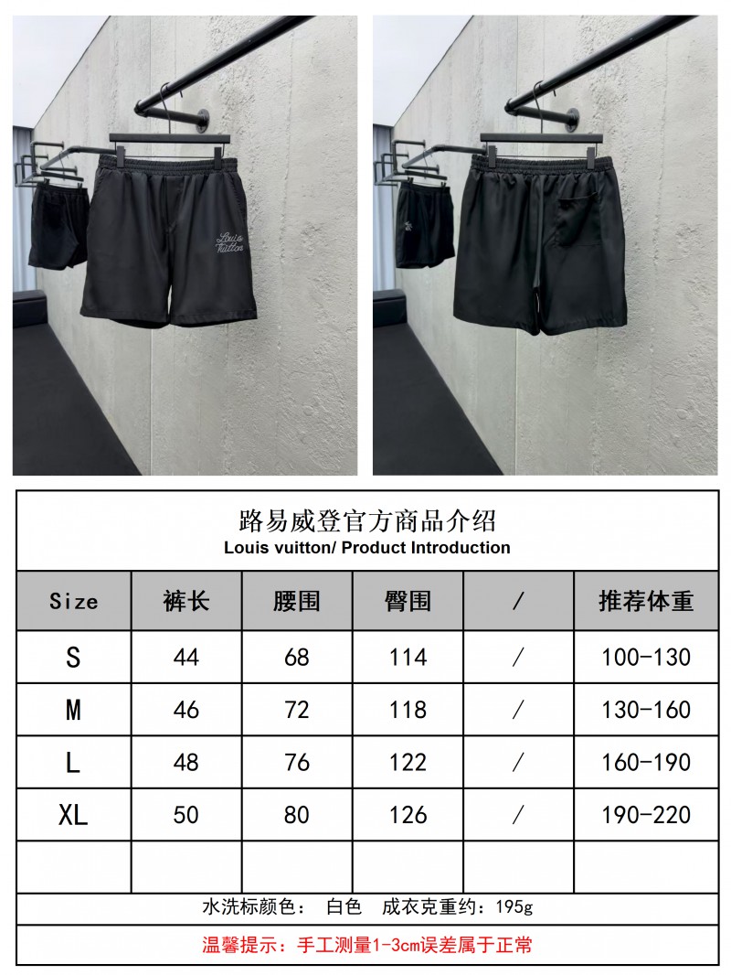 Lv x Nigo Co-branded Printed Silk Shorts 9