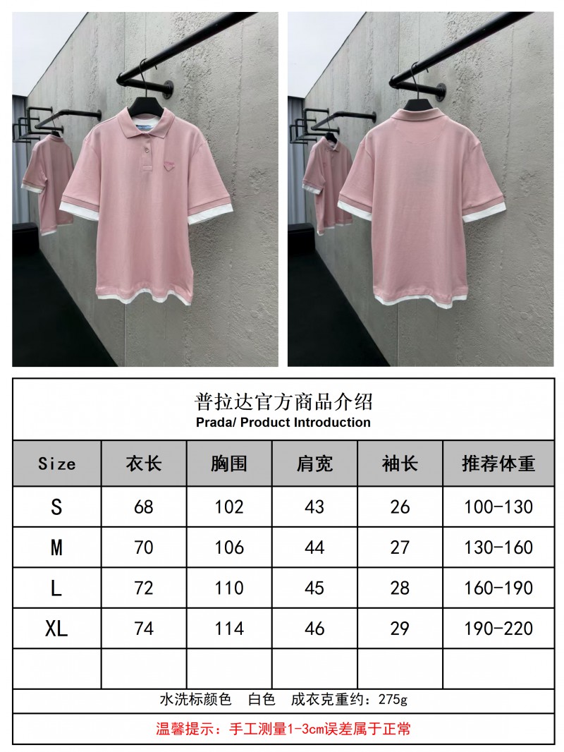 Prada Plain Knit False Two Piece Short Sleeve Polo Shirt 1 9