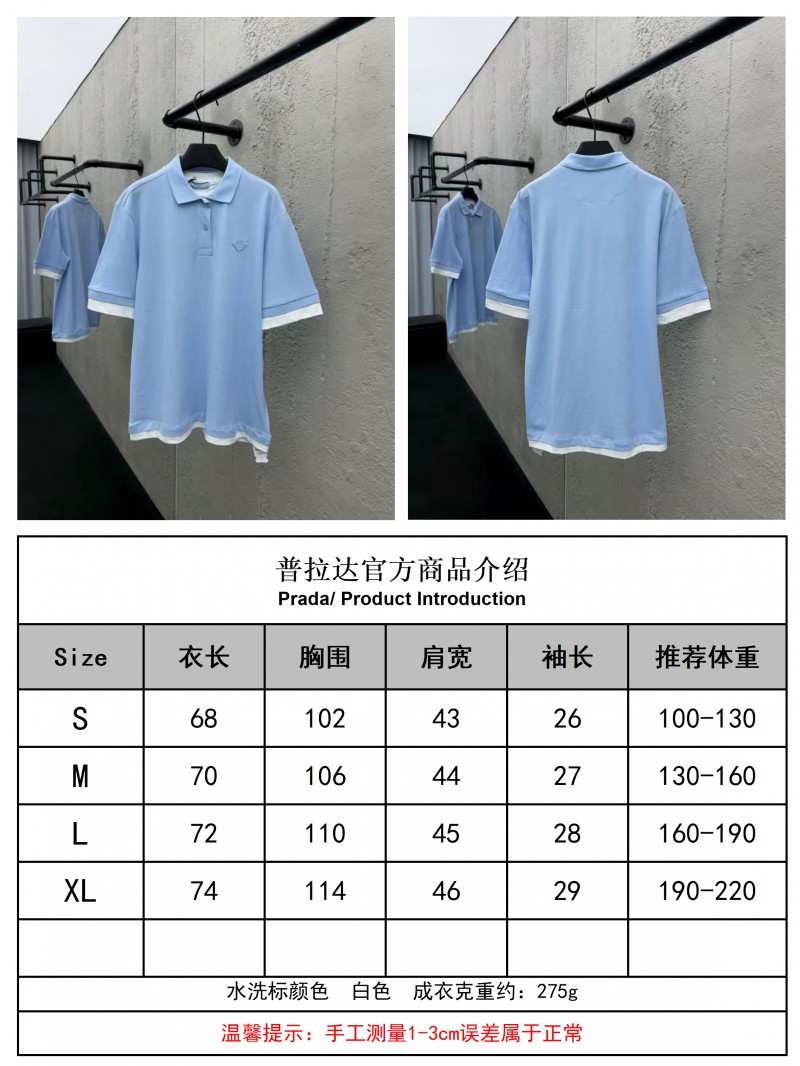 Prada Plain Knit False Two Piece Short Sleeve Polo Shirt 2 9