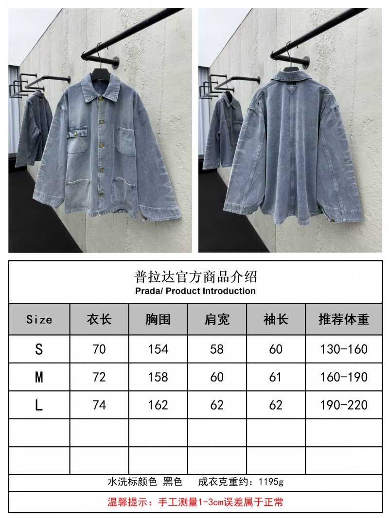 Prada Distressed Ice Blue Four-Pocket Work Jacket 9