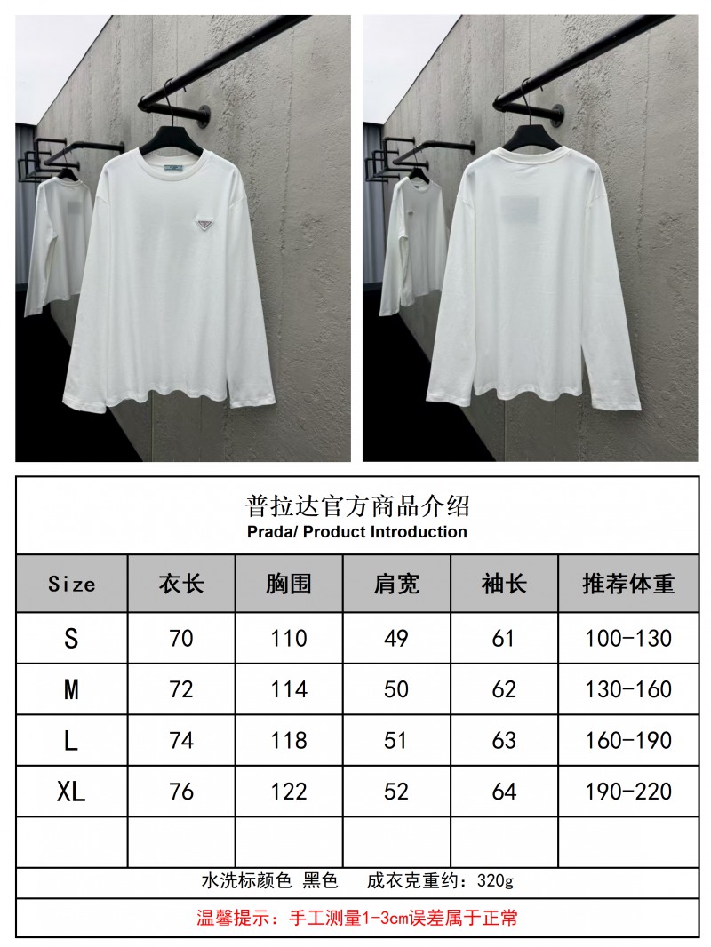 Prada washed powder label long sleeves 9