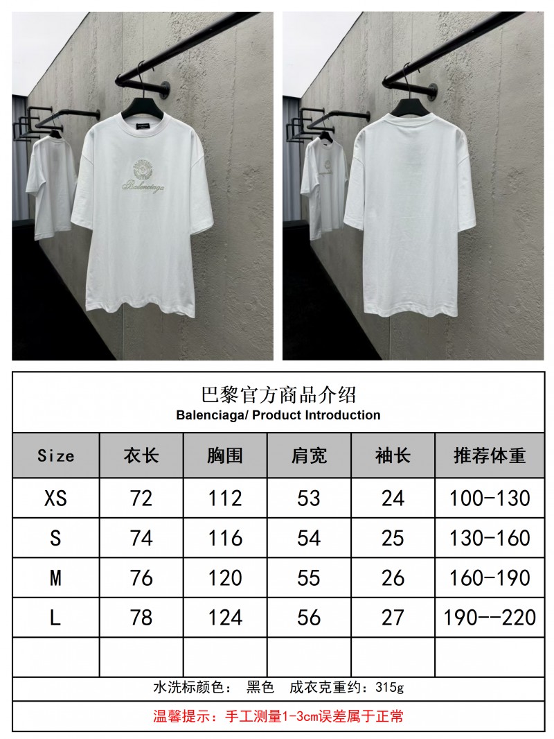 Balenciaga Angel Embroidered Short-Sleeved T-Shirt 2 9