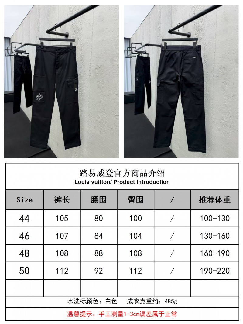 LV Solid Color Letter Embroidery Casual Workwear Pants 1 9