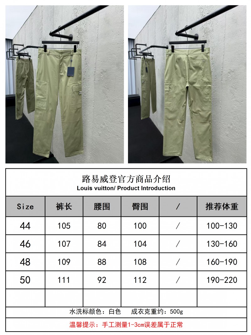 LV Solid Color Letter Embroidery Casual Workwear Pants 2 9