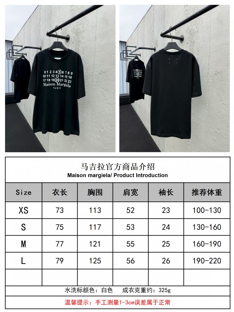 Maison Margiela 520 Limited Edition Printed T-Shirt 1 9