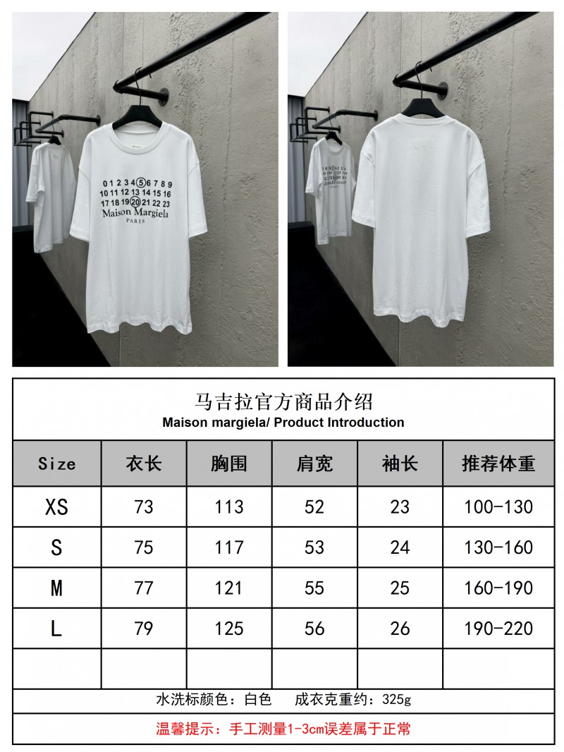 Maison Margiela 520 Limited Edition Printed T-Shirt 2 9