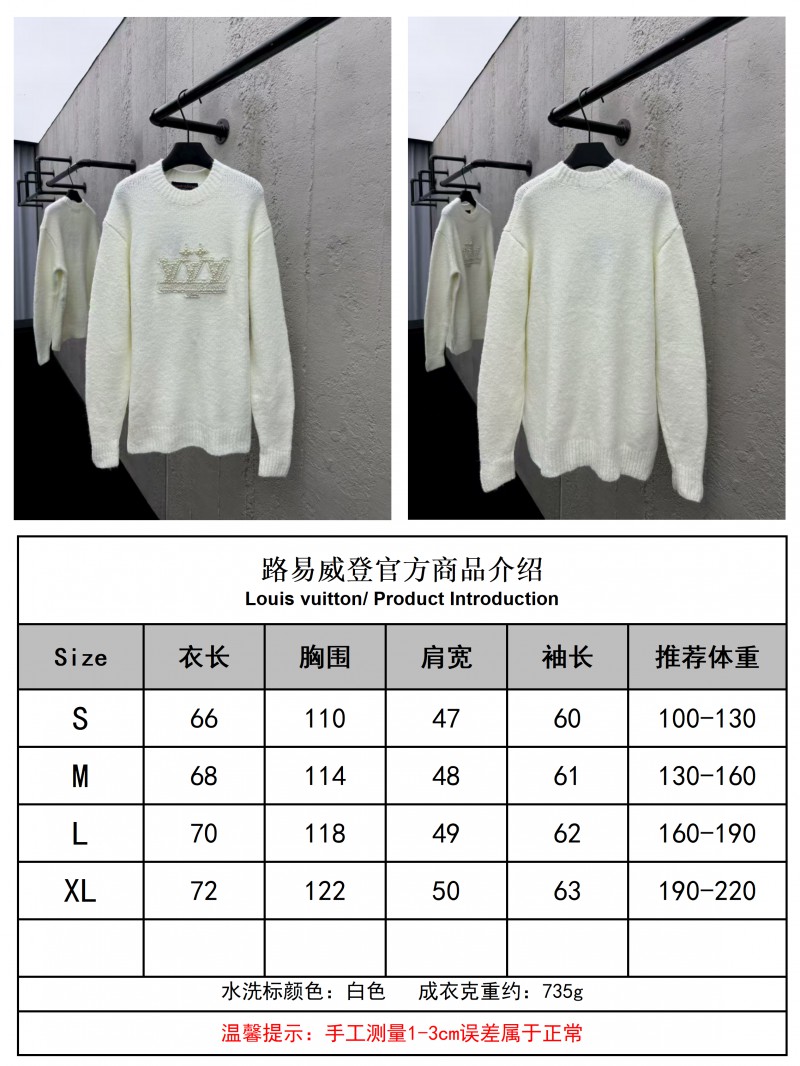 LV Embroidered Pearl Logo Knit Sweater 9
