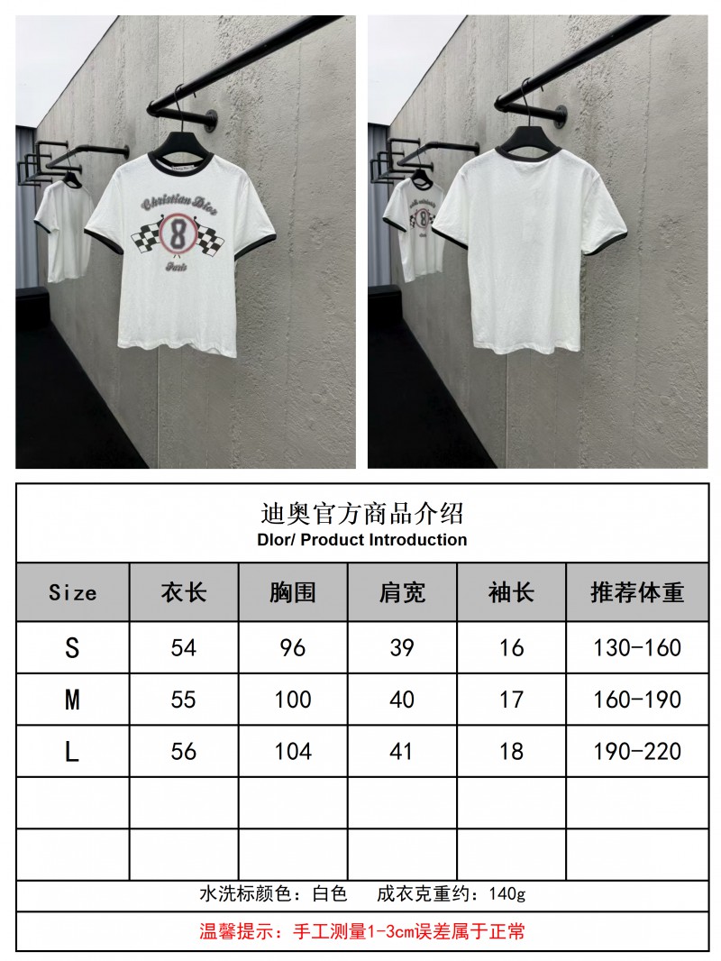 Dior cotton knit round neck printed short sleeve shirt 9