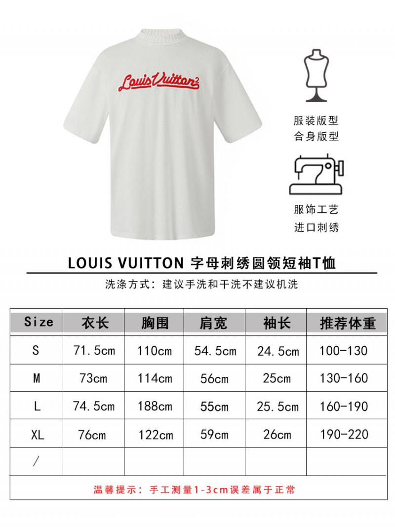 LV letter embroidered ribbed short sleeve 9