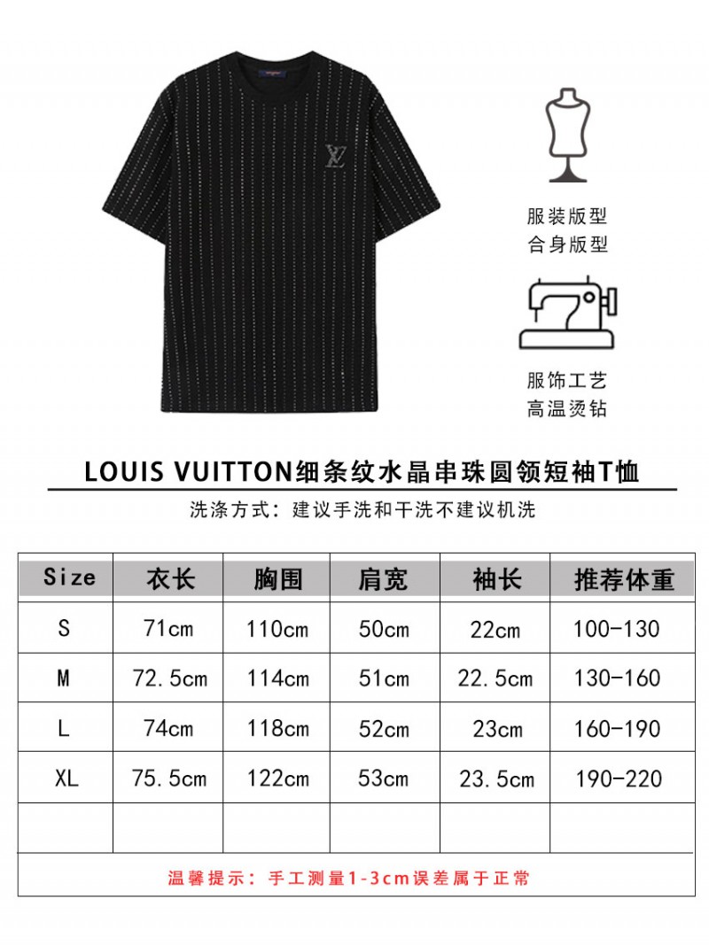 LV Fine Striped Crystal Beaded Short-Sleeved T-Shirt 9