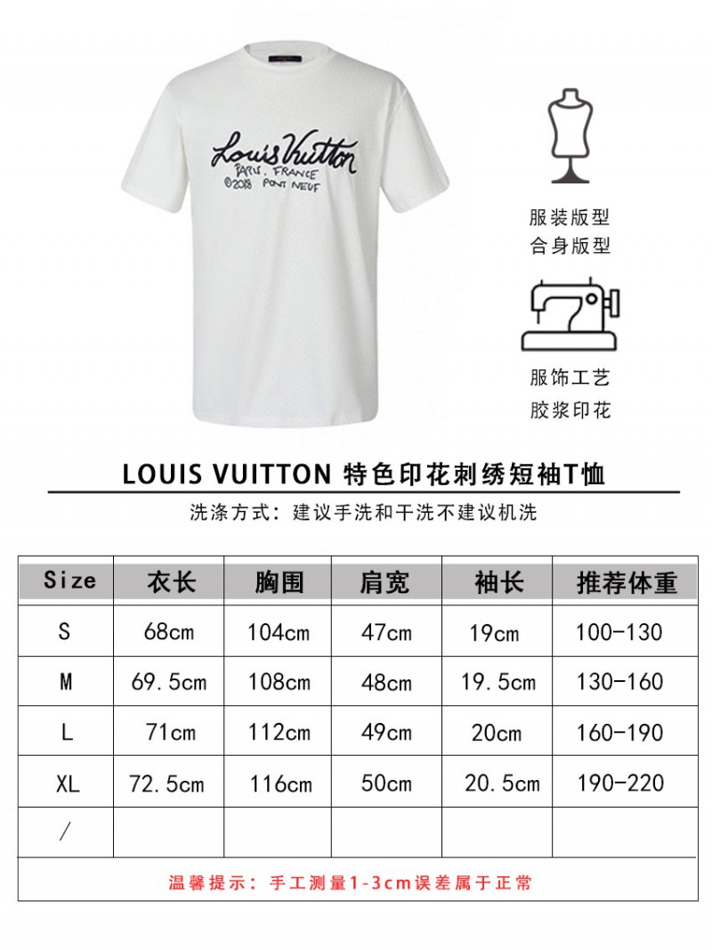 LV Special Printed Embroidered Short-Sleeved T-Shirt 9