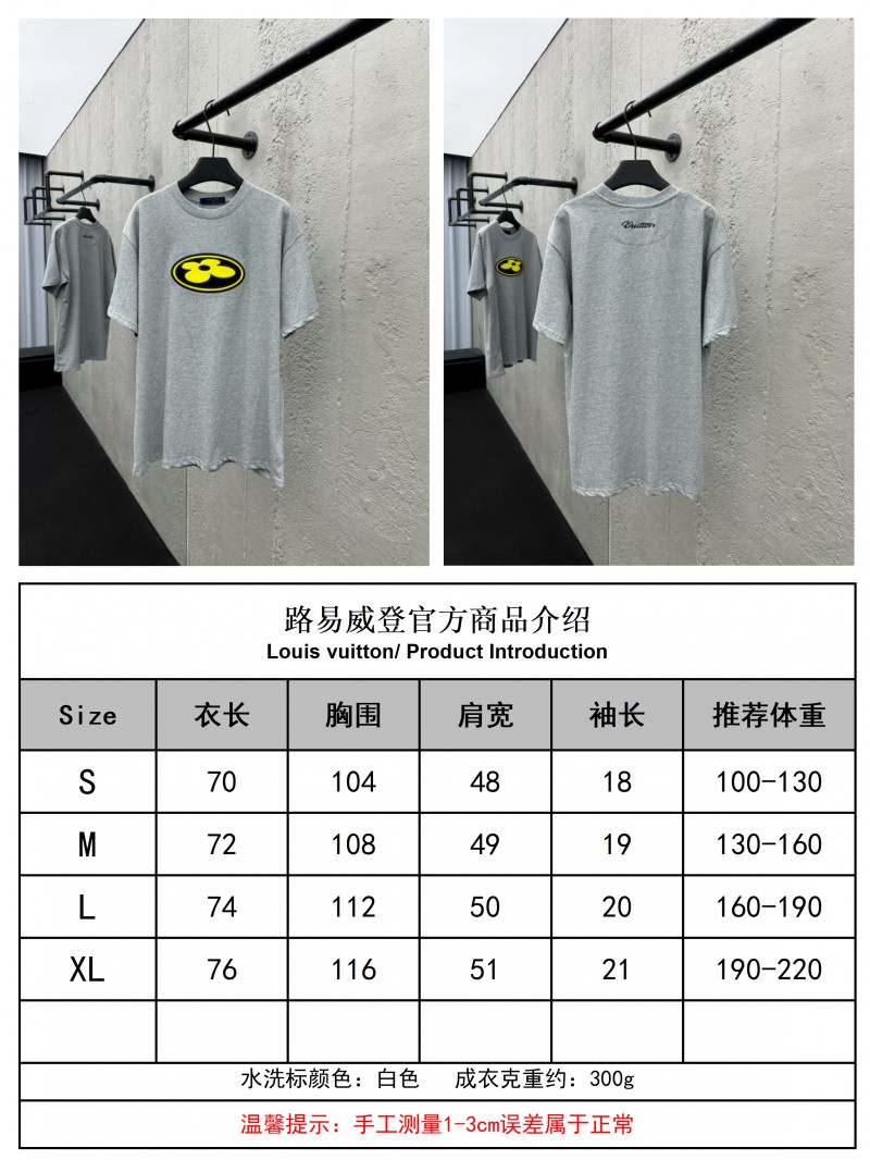 LV Nigo Collaboration Pattern Embroidered T-Shirt Short Sleeve 9
