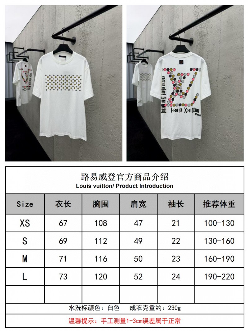 LV brand logo print round neck short sleeve T-shirt 9