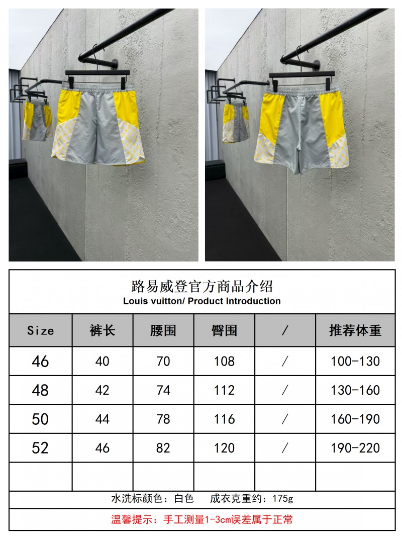 LV Printed Elastic Waistband Casual Shorts 9