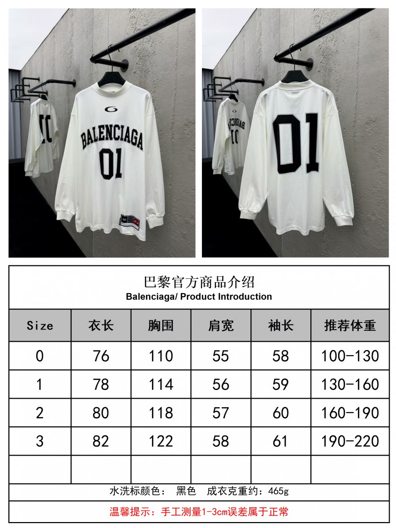 Balenciaga Basketball Series Letter Print Round Neck Long Sleeve 1 9
