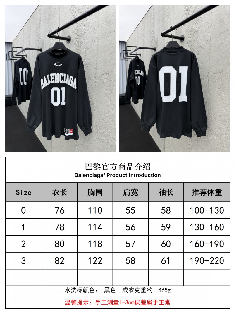 Balenciaga Basketball Series Letter Print Round Neck Long Sleeve 2 9