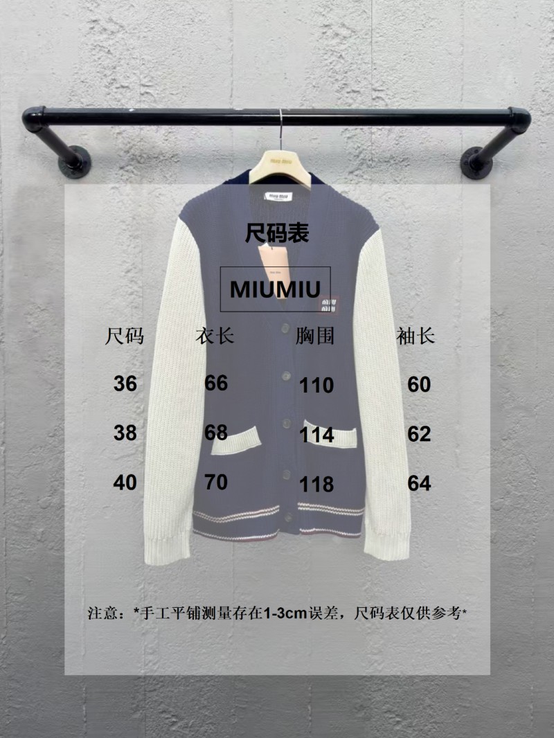 Miu Miu Wool Blend Patchwork Knitted Cardigan 9
