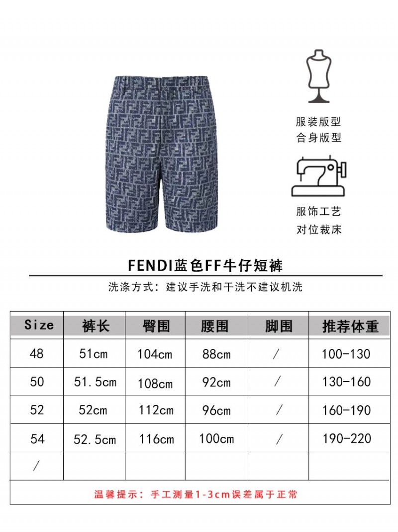 Fendi Full Print FF Denim Shorts 9