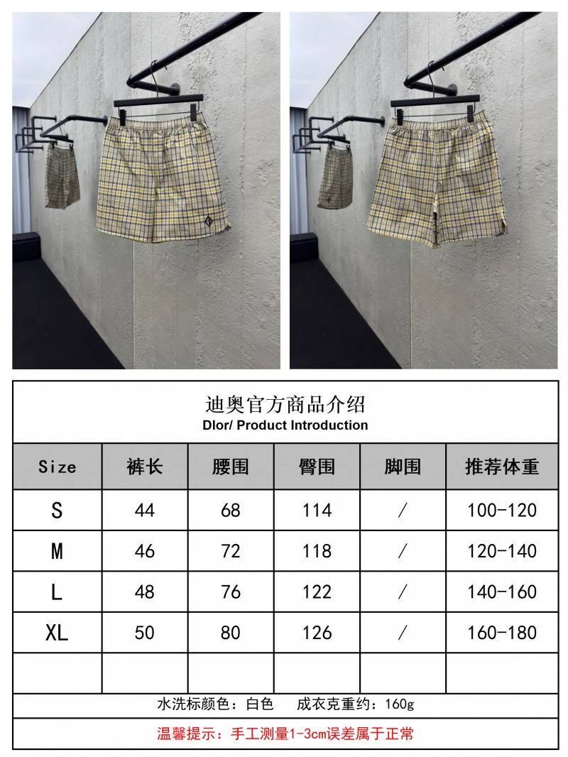 Dior checkered pattern shorts 9