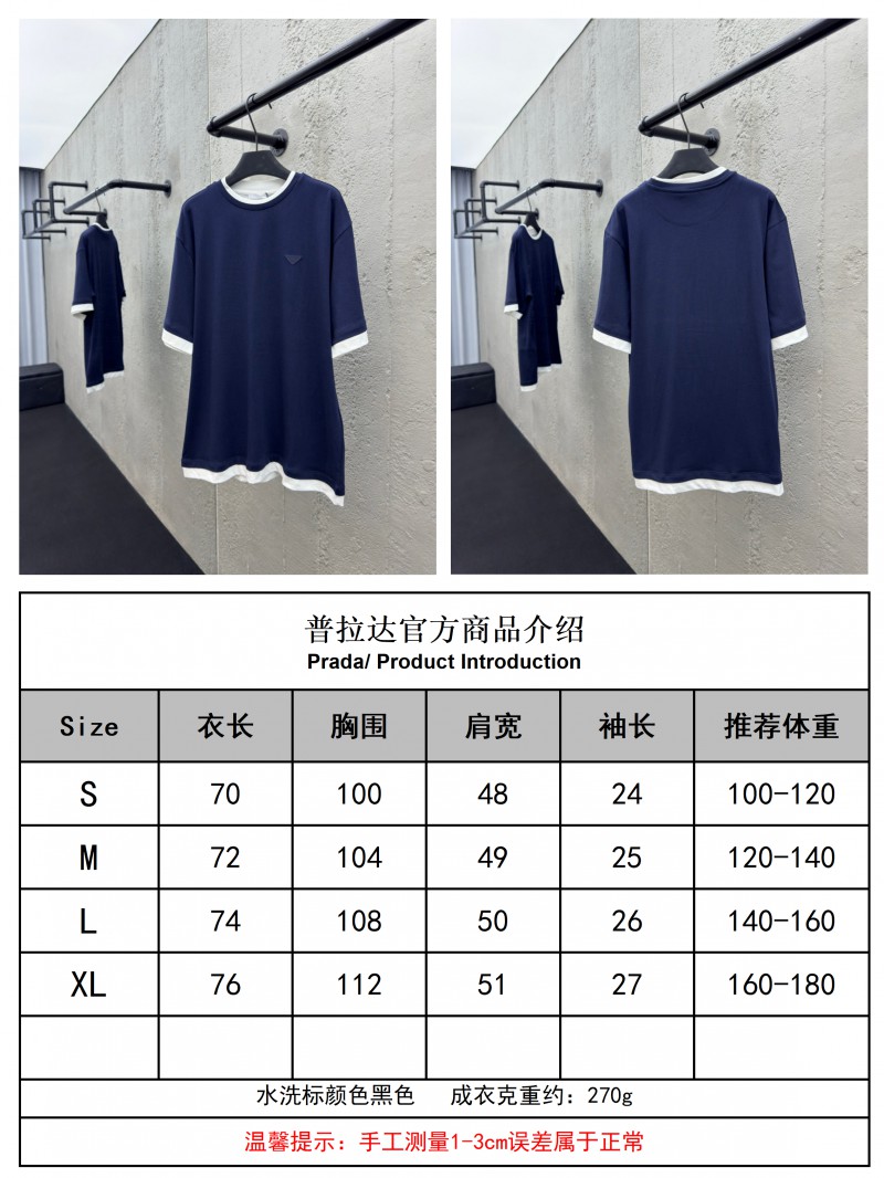 Prada Round Neck Micro Logo Straight Short Sleeve T-Shirt 1 9
