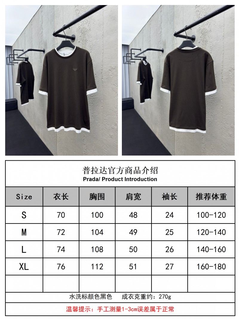 Prada Round Neck Micro Logo Straight Short Sleeve T-Shirt 2 9