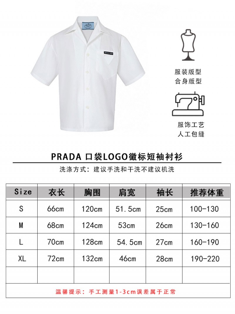 Prada Pocket Logo Short Sleeve Shirt 9