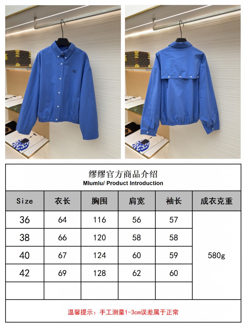 Miu Miu Poplin Textured Waist-Defining Jacket 9