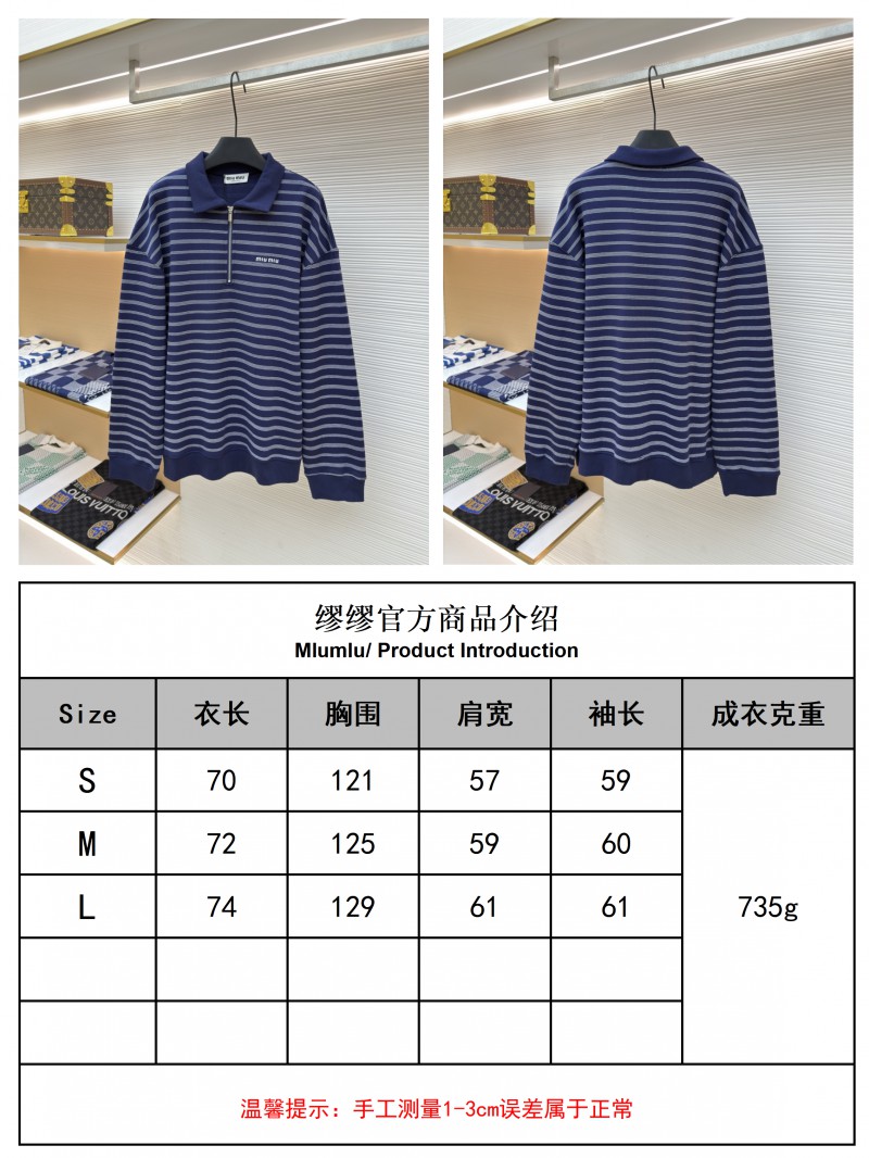 Miu Miu Blue and White Striped Polo Long-Sleeve Shirt 9