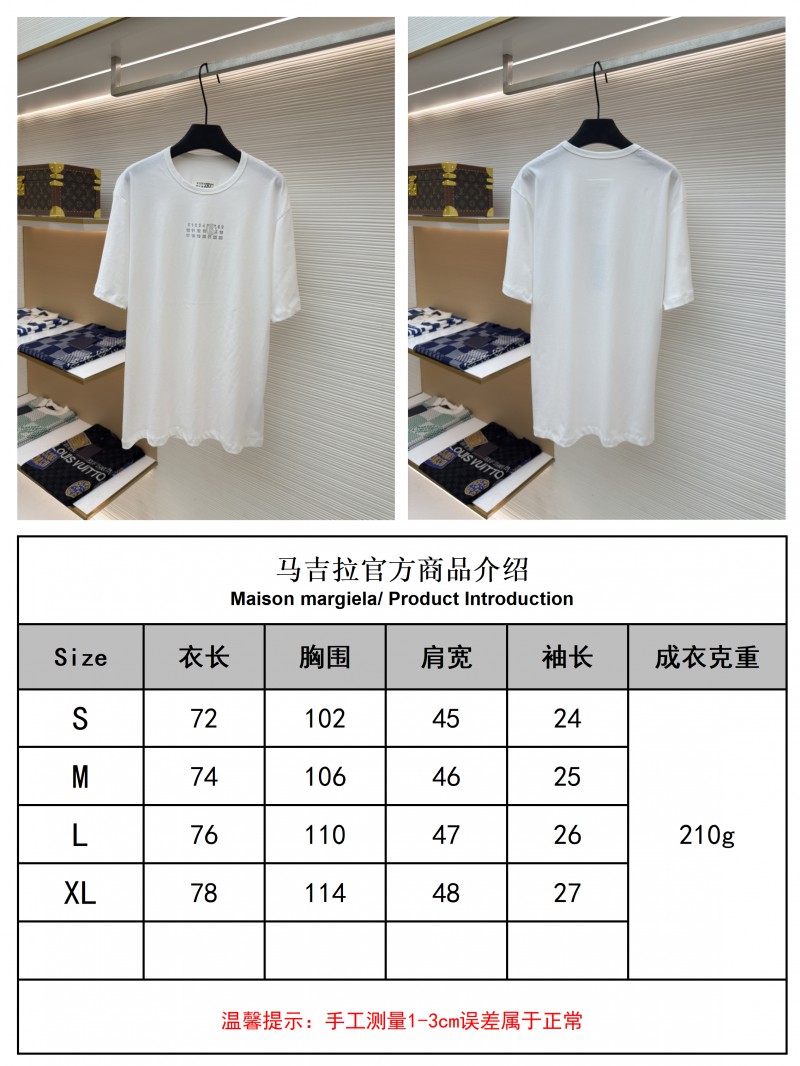 Maison Margiela Label Print Short-Sleeve T-Shirt 1 9