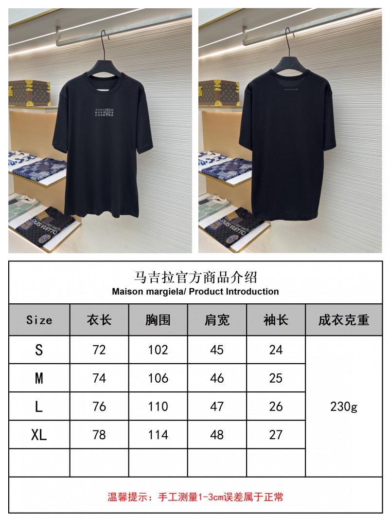 Maison Margiela Label Print Short-Sleeve T-Shirt 2 9