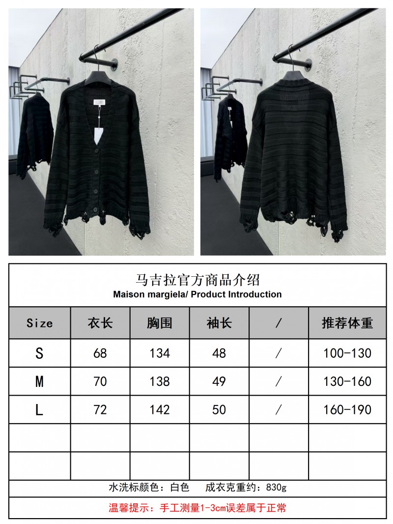 Maison Margiela Wool Blend Destroyed Cardigan 9