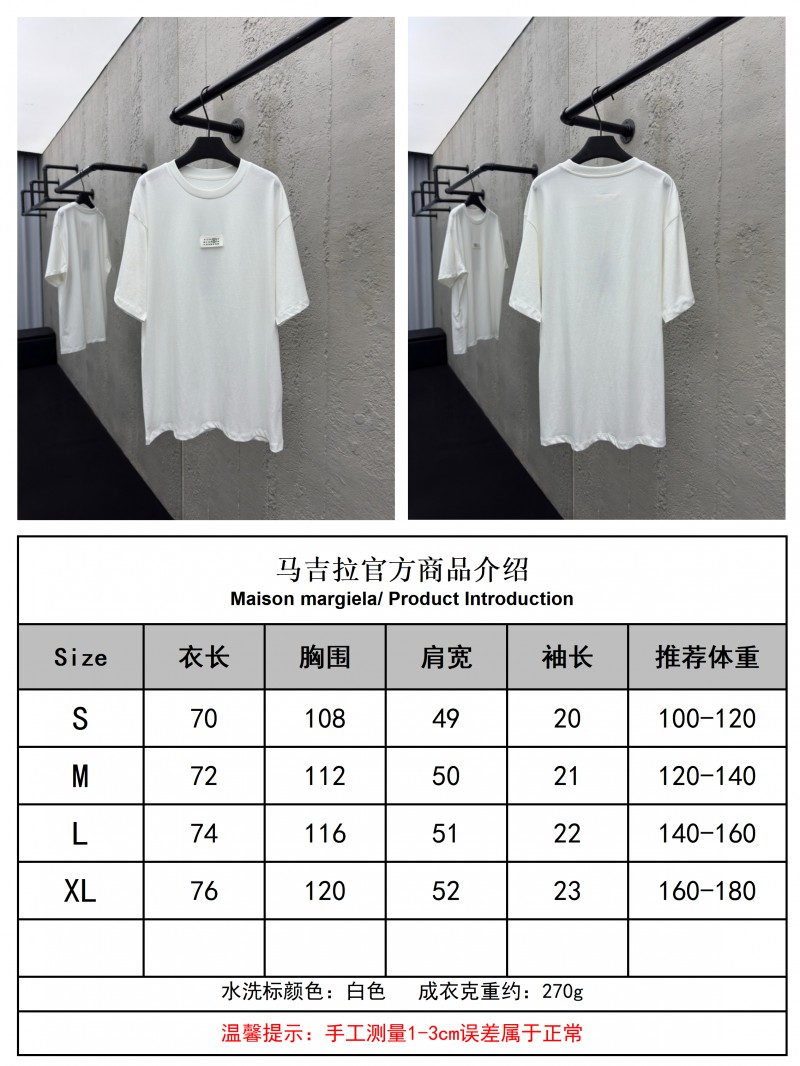 Maison Margiela Label Patch Short-Sleeve 1 9